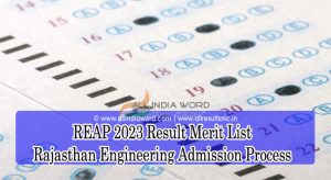 REAP 2023 Result Merit List Rajasthan