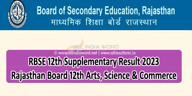 Rajasthan Board 12th Supply Result 2023