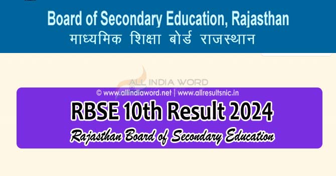 Rajasthan Board 10th Result 2024