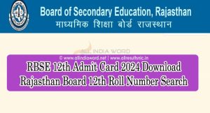 Rajasthan Board 12th Class Roll No Slip 2024