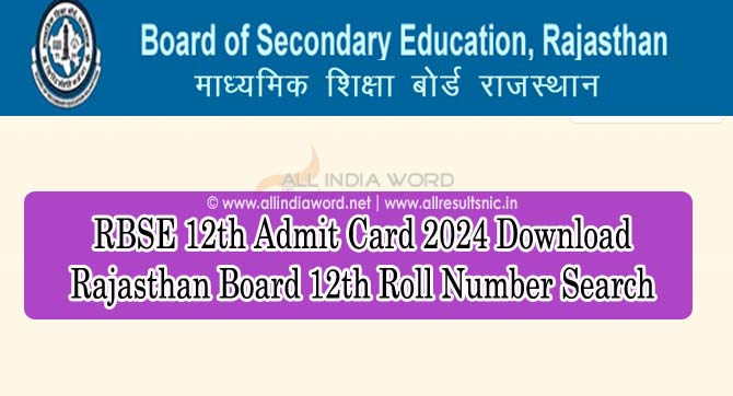 Rajasthan Board 12th Class Roll No Slip 2024