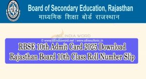 Rajasthan Board 10th Class Admit Card 2025