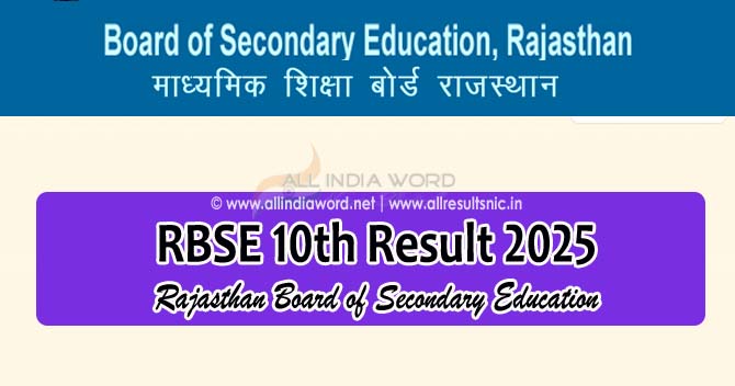 Rajasthan Board 10th Result 2025